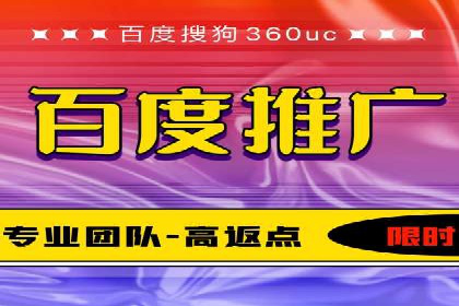 竞价推广开户多少钱？看行业巨头的策略调整