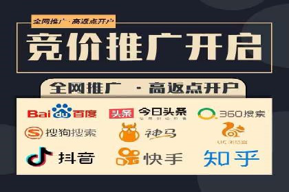 揭秘SEM服务托管助力企业增长案例