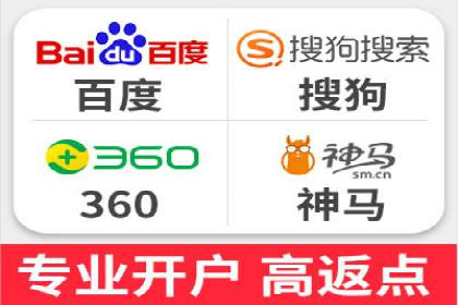 信息流开户返点实战：案例分析如何提高收益